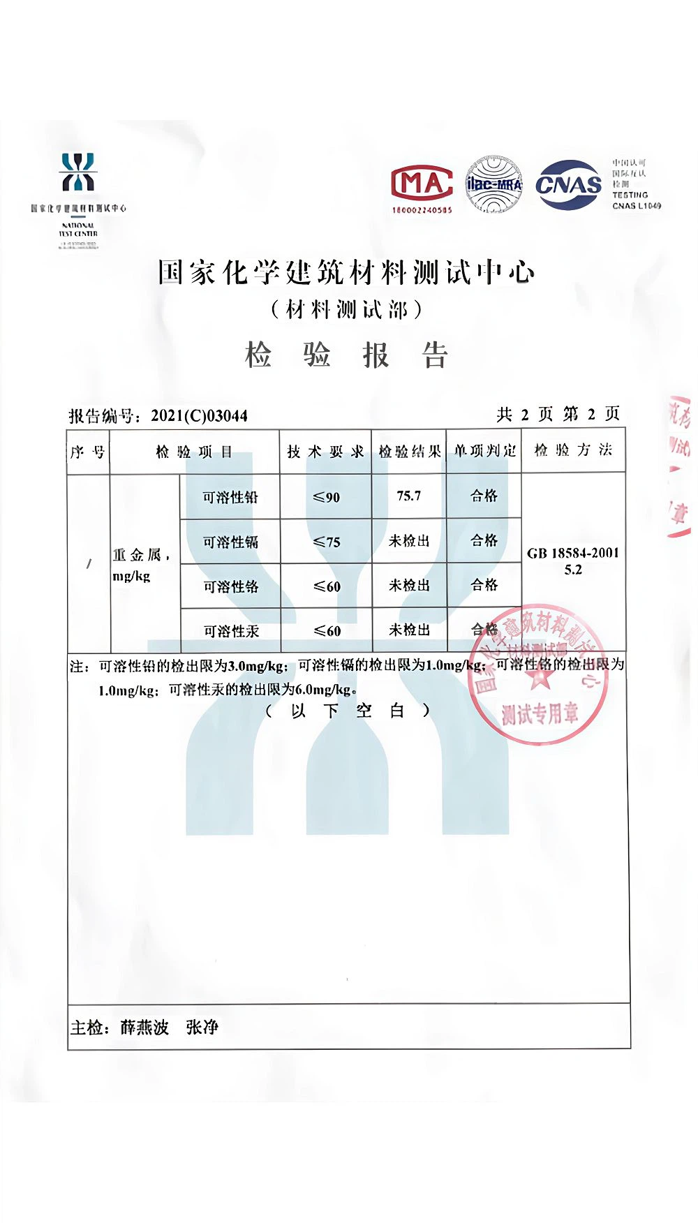 e881c1e3688d93d1b5cdfafbf7defd14001 e881c1e3688d93d1b5cdfafbf7defd14001